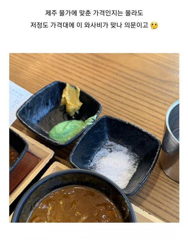 제주 돈가스 발전이라는 게 대체 뭔 소리냐?(디씨펌)