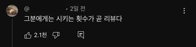 IMG_9580.jpeg 2달동안 36번 주문한 손님