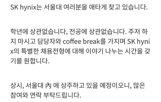 IMG_7725.jpeg 2017년 하이닉스