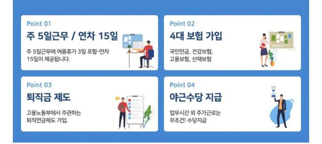 01.jpeg 중소기업 : 다 해줬잖아? .jpg