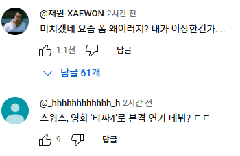 1000021987.png 웹드라마 없는영화 근황 ㄷㄷ