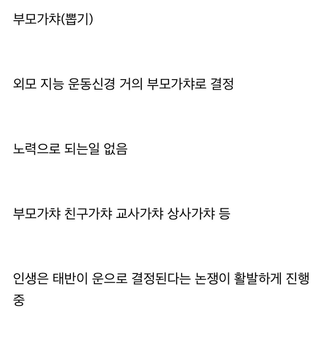 image.png 일본 MZ 사이에서 도는 말 .jpg