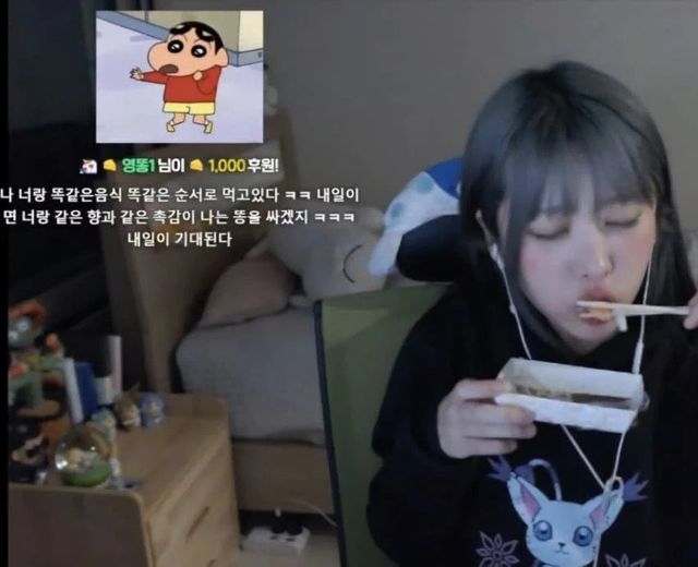 fe214f863a5c20872fd32bc7b182102a.webp.ren.jpg 인방 도네 .jpg