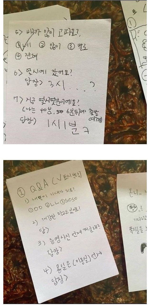 2.jpg 밥 먼저 먹지말라는 동생.jpg
