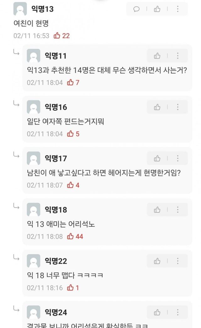 4년 사귀던 여자친구와 헤어졌다..jpg