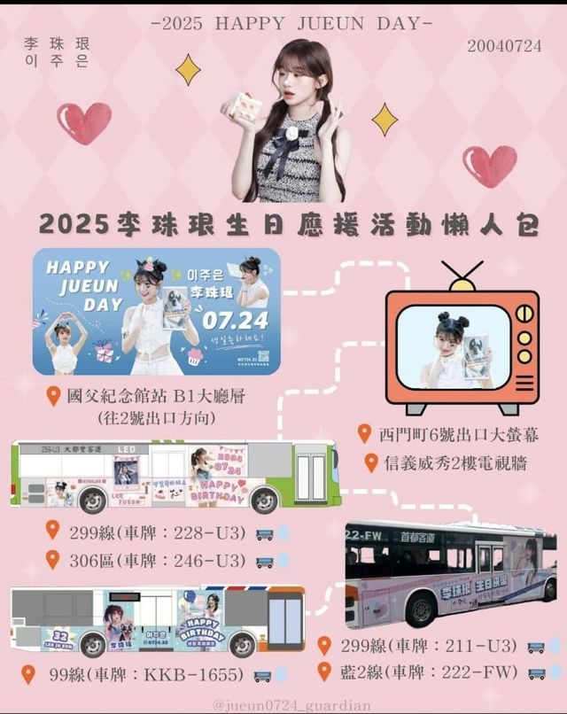 1752934271.jpg 이주은 치어리더 최근 스케쥴