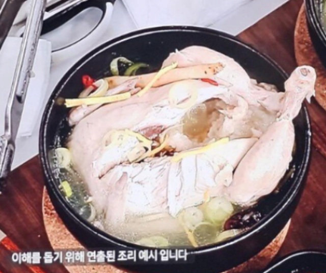 simg_1752979872452.png 백종원 삼계탕 홈쇼핑 vs 실제후기.jpg