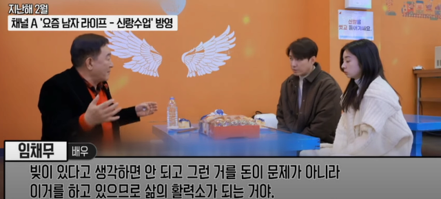 image.png 임채무 두리 랜드 빚만 190억 월 이자만 8천만원