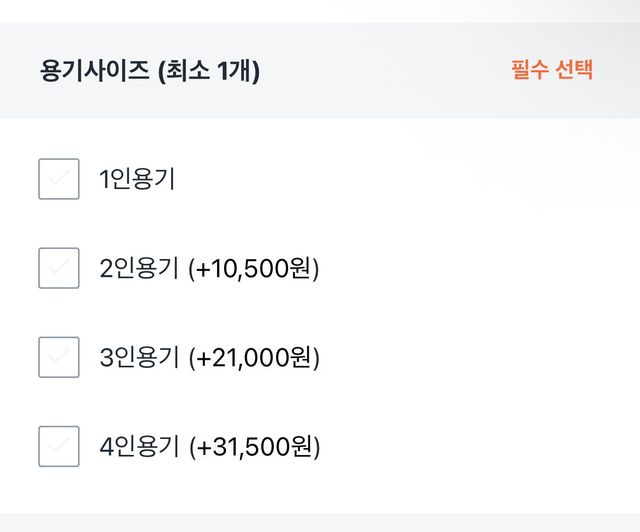 IMG_0617.jpeg 1인분 주문시 3,000원 추가 ㅋㅋㅋ