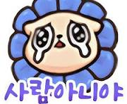 image.png 당근마켓에 올라온 치킨 ㄷㄷㄷㄷ