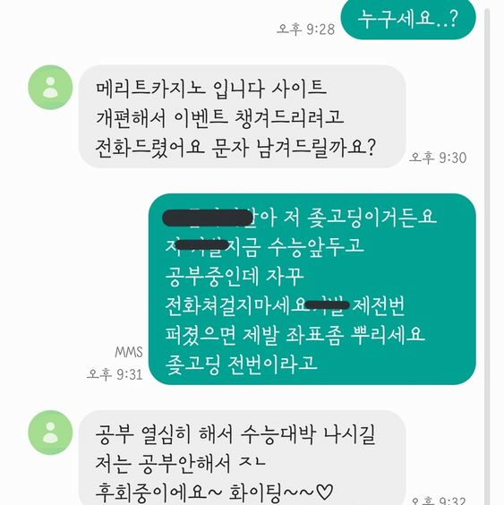 image.png 저는 공부 안해서 ㅈㄴ후회중이에요 .jpg