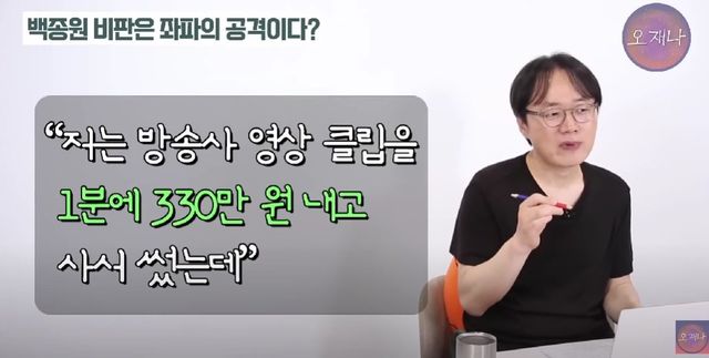 오재나.jpg 스튜디오 오재나 김재환PD 대단하네