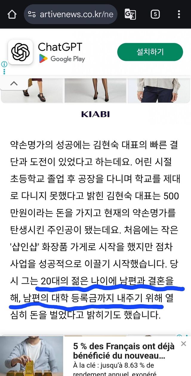 1000023401.jpg 지금 보면 소름돋는 송도 총격 피해자 모친 인터뷰...