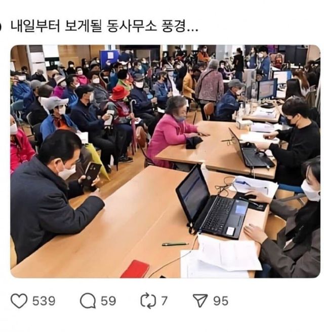 mi$gong-20250721-074030-000.jpg 오늘 동사무소 풍경...jpg