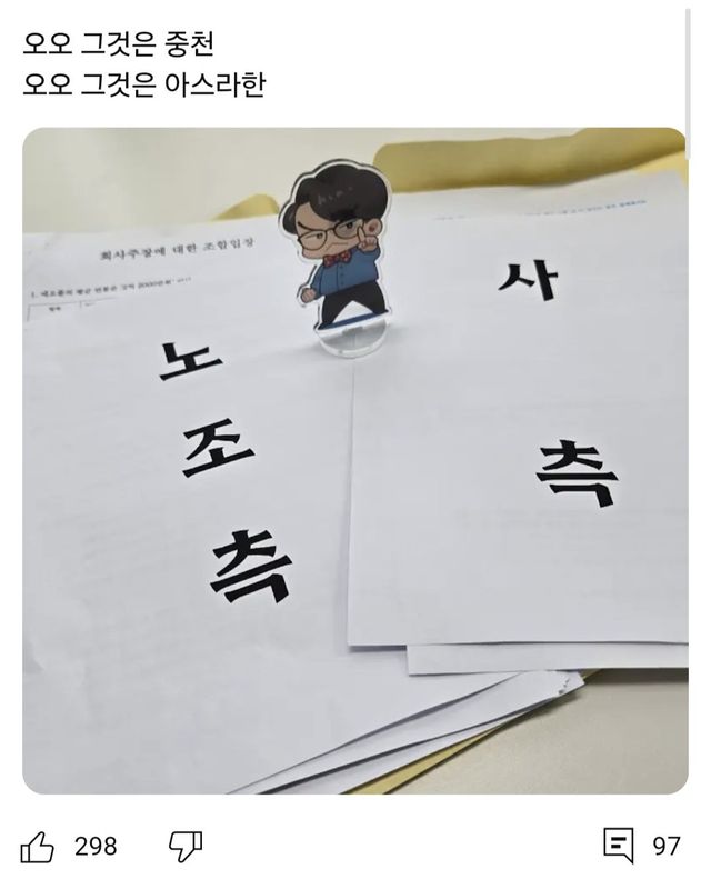 Screenshot_20250721_131539_Samsung Internet.jpg 네오플 파업 근황.jpg