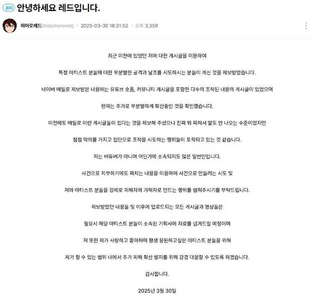 image.png ??? : 이제 리와인드 작곡논란은 나무위키에서 내려가겠네