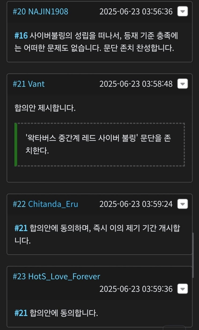 image.png ??? : 이제 리와인드 작곡논란은 나무위키에서 내려가겠네