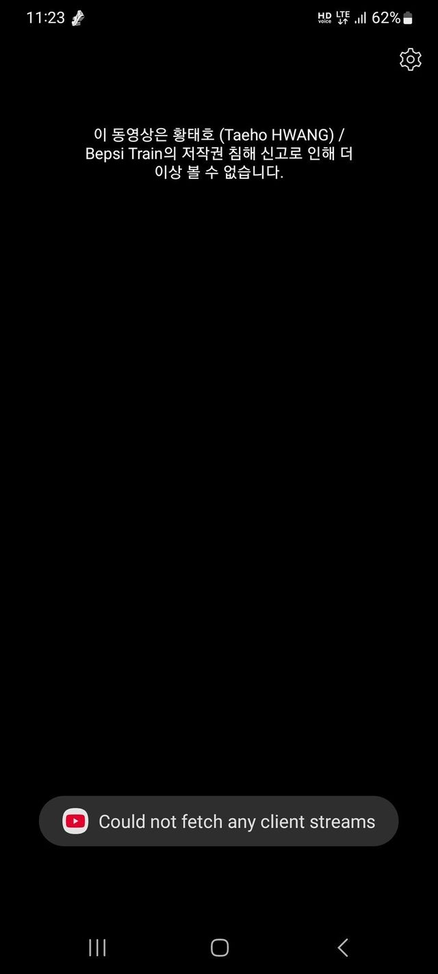 숙보) 이세돌 노래 리와인드 저작권이슈로 삭제됨