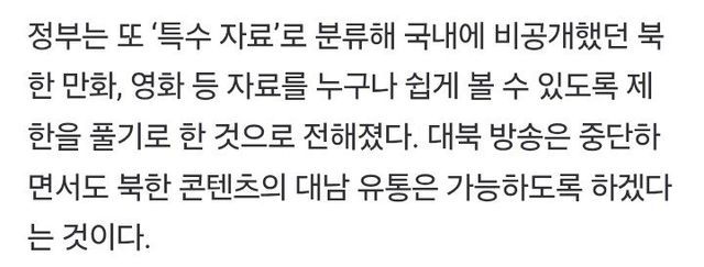 Screenshot_20250721_175016_Chrome.jpg 국정원