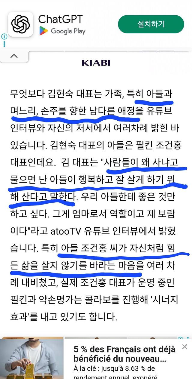 1000023403.jpg 지금 보면 소름돋는 송도 총격 피해자 모친 인터뷰...