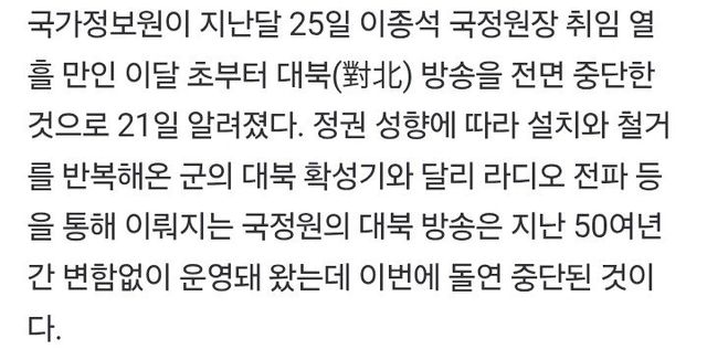 Screenshot_20250721_174946_Chrome.jpg 국정원