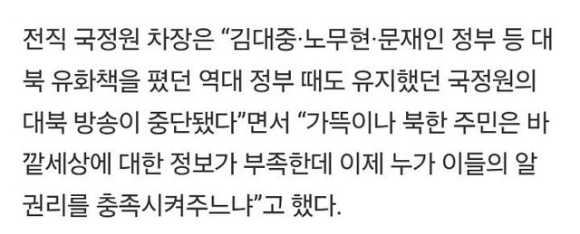 Screenshot_20250721_175004_Chrome.jpg 국정원