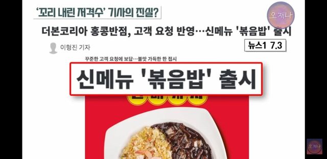 Screenshot_20250722-180101_YouTube.jpg 김재환 pd 추가 고소 당함.jpg