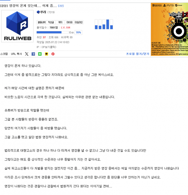 asdazzz.png 루리웹 영장떴네 ㄷㄷ