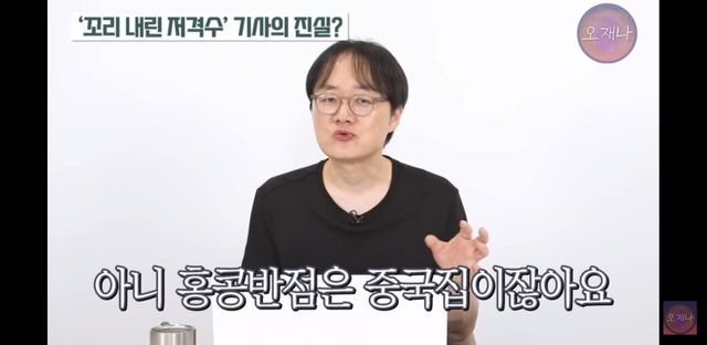 Screenshot_20250722-180108_YouTube.jpg 김재환 pd 추가 고소 당함.jpg