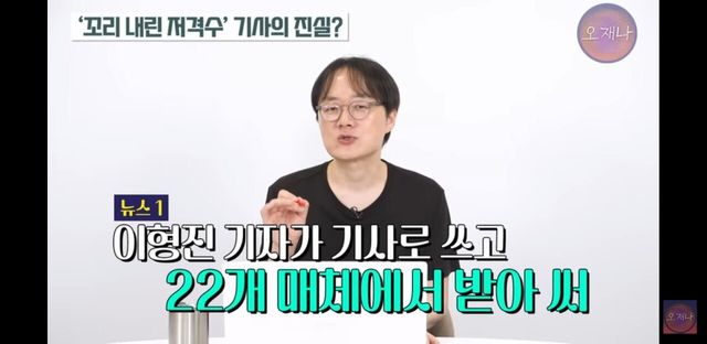 Screenshot_20250722-180121_YouTube.jpg 김재환 pd 추가 고소 당함.jpg