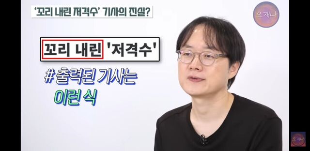 Screenshot_20250722-180004_YouTube.jpg 김재환 pd 추가 고소 당함.jpg