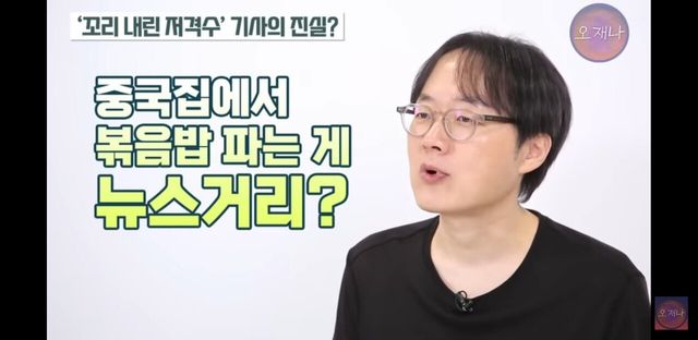 Screenshot_20250722-180114_YouTube.jpg 김재환 pd 추가 고소 당함.jpg