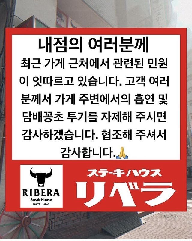 스테이크.jpg 추성훈 스테이크로 유명한 일본 프랜차이즈 공지사항