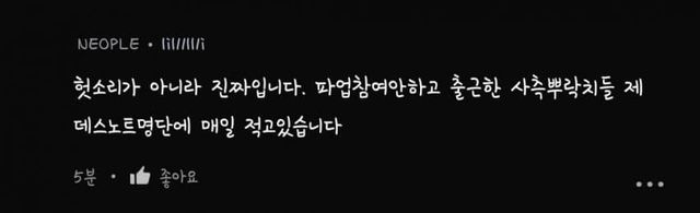 1000001210.jpg 실시간.. 네오플 키라...jpg