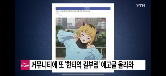 IMG_8827.png 한티역 경찰들 대기중