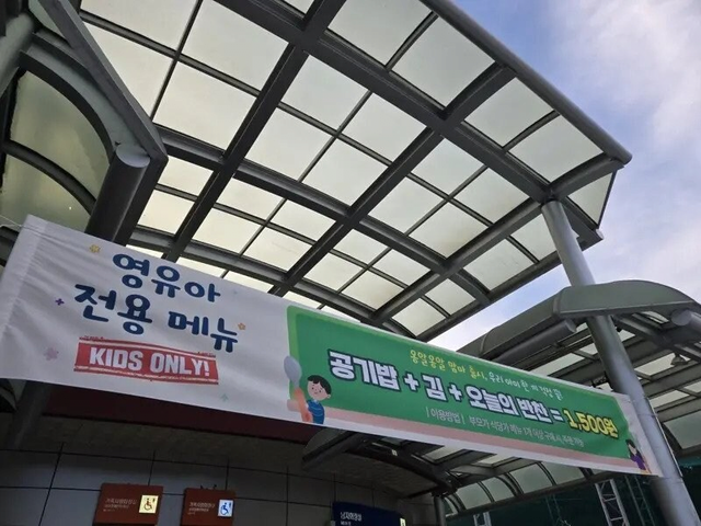 image.png 요즘 휴게소 메뉴 근황 ㅎㄷㄷㄷㄷㄷㄷㄷㄷㄷㄷ.jpg