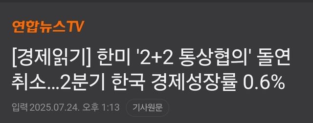 Screenshot_20250725_070847_NAVER.jpg 트럼프