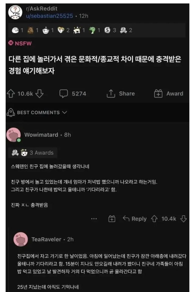 IMG_0142.jpeg 커뮤글 하나로 국가이미지 나락갔었던 나라.jpg
