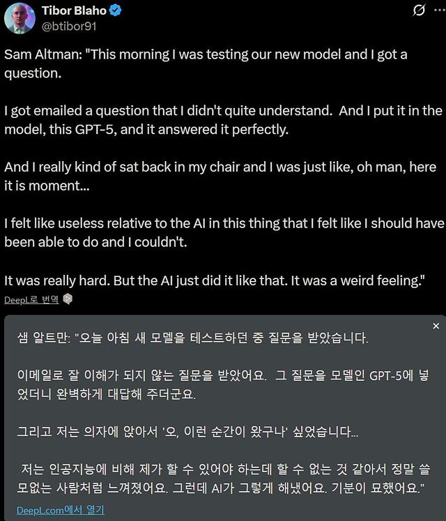 1753304643132-1.jpeg 샘 알트만,