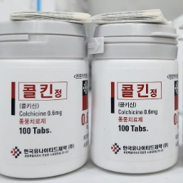 image.png 통풍 관리 안하다가 발가락 뼈 녹기 싫으면 봐야할..입문서. jpg