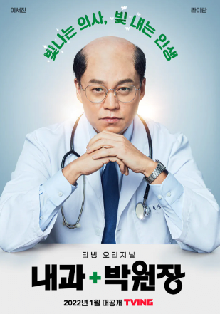 image.png 통풍 관리 안하다가 발가락 뼈 녹기 싫으면 봐야할..입문서. jpg