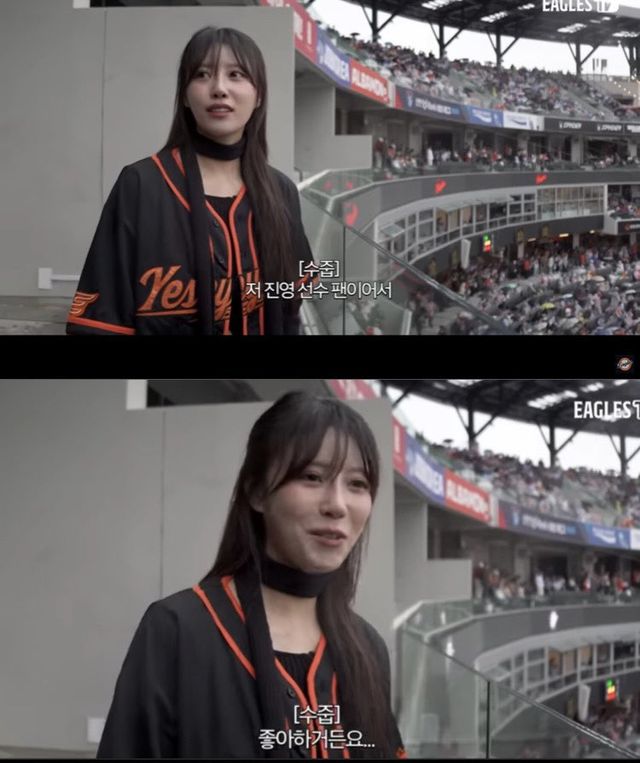 한화 이글스 이진영과 열애설 터진 이미주.jpg