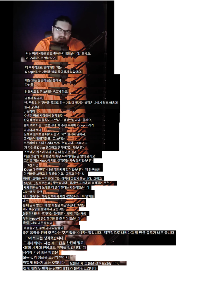 ZZ.png 케이팝데몬헌터로 K팝입덕 시작하는 서양 아재들