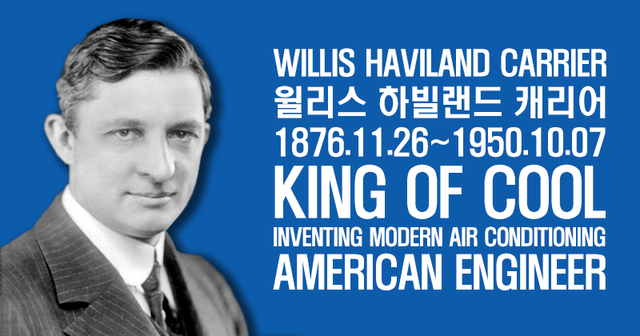 carrier-01.png 다시금 느끼는 인류 역사상 GOAT