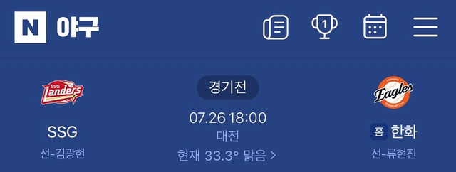 image.png 오늘자 프로야구 근황.jpg