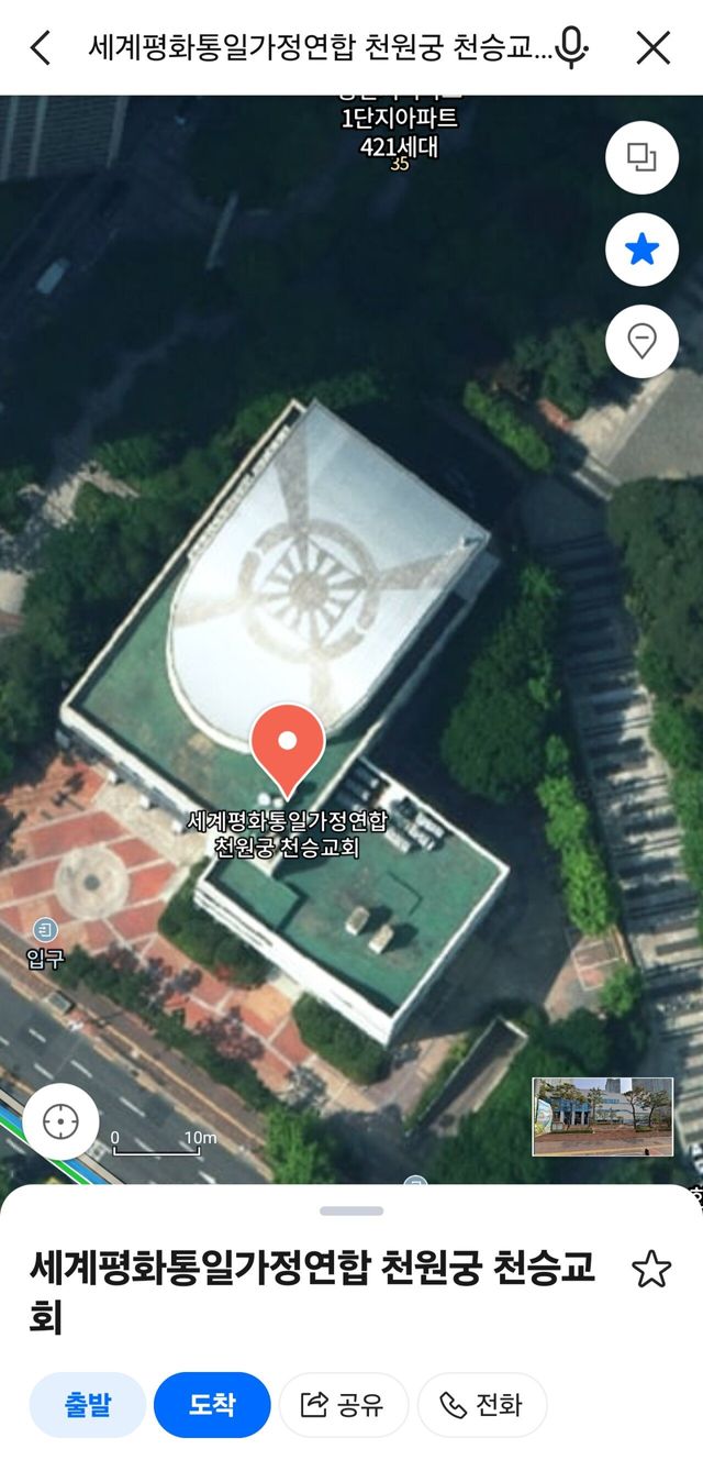 Screenshot_20250727_032104_NAVER Map.jpg 통일교 건물 옥상에 욱일승천기 ㄷㄷㄷㄷㄷ