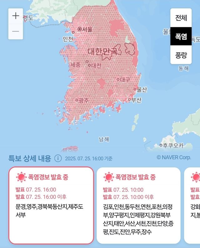 ㄷㄷ.jpg 날씨 겁나 더워져서 좋은점ㄷㄷㄷㄷㄷㄷㄷㄷㄷㄷㄷㄷㄷㄷㄷㄷㄷㄷㄷㄷㄷㄷㄷㄷㄷㄷㄷㄷ