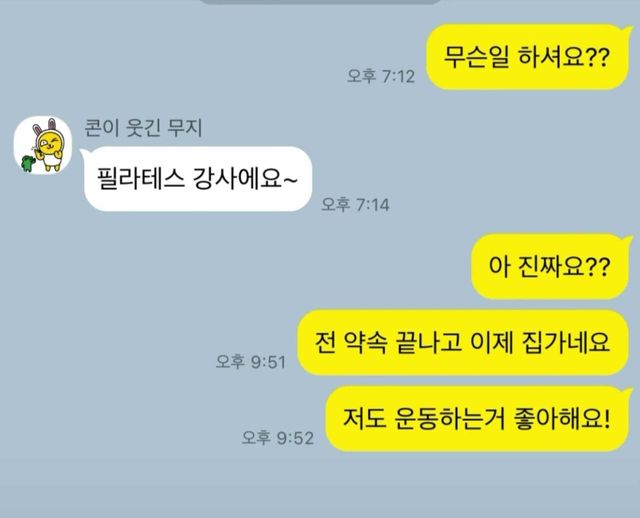 1.jpg 4시간만에 끝나버린 소개팅.jpg