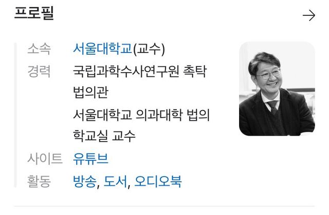 IMG_0163.jpeg 서울대 교수가 알려주는 술 마시면 안되는 이유.jpg