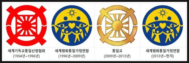 다운로드-46.jpeg 통일교 건물 옥상에 욱일승천기 ㄷㄷㄷㄷㄷ